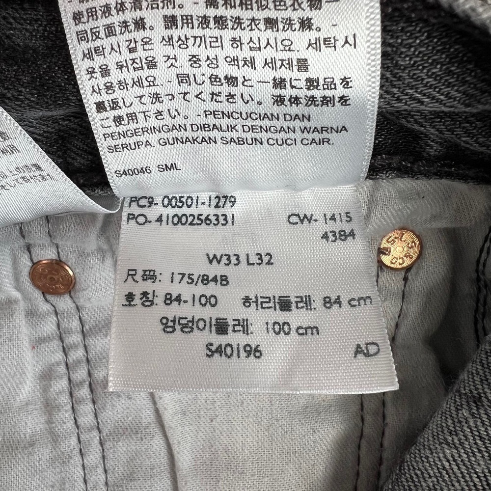 Levi's 501 Straight Leg Button Fly Jeans Faded Black Distressed Men 33 x 32 - Picture 15 of 15
